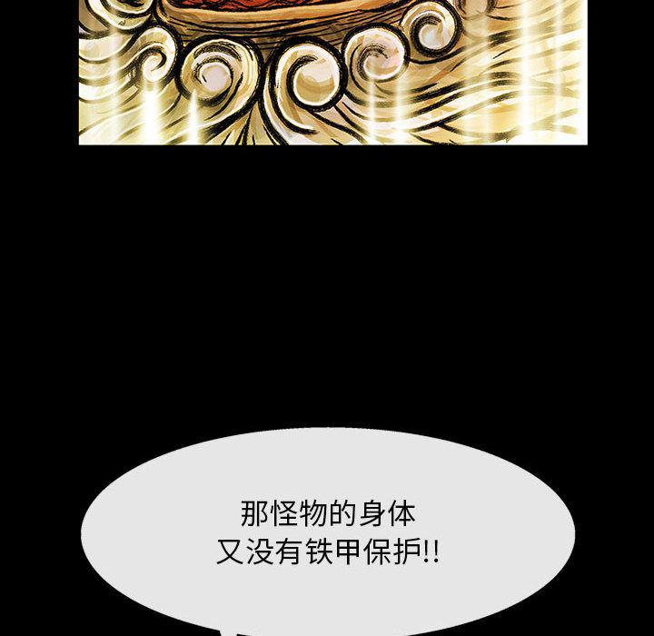 犬夜叉同人漫画韩漫全集-2无删减无遮挡章节图片 