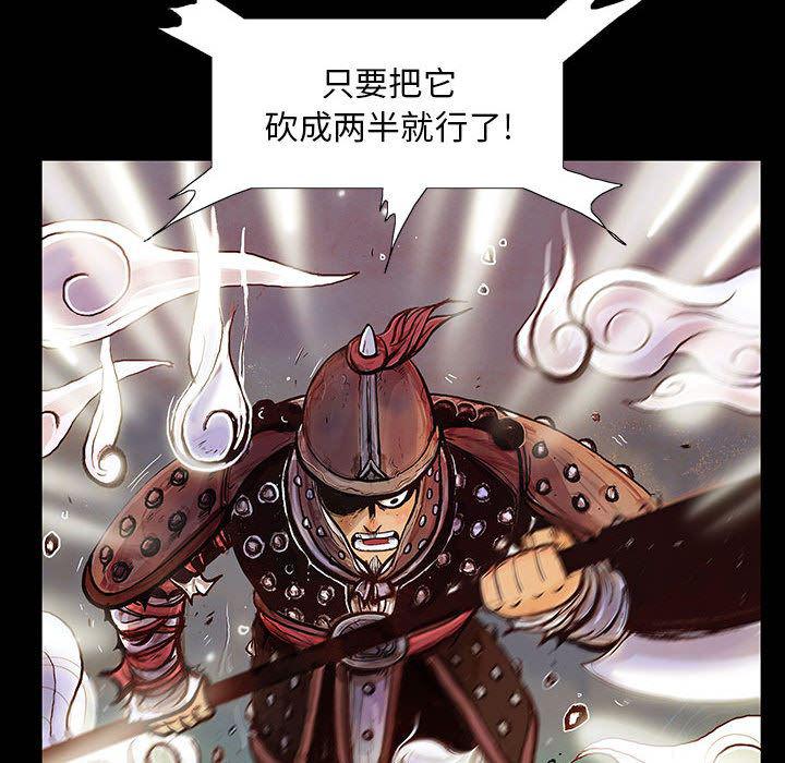 犬夜叉同人漫画韩漫全集-2无删减无遮挡章节图片 