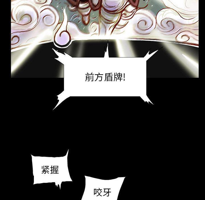 犬夜叉同人漫画韩漫全集-2无删减无遮挡章节图片 