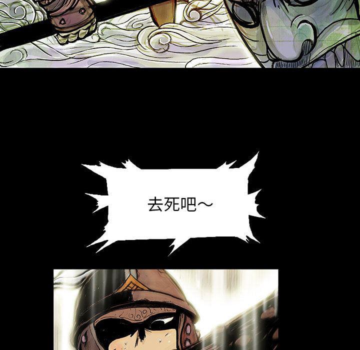 犬夜叉同人漫画韩漫全集-2无删减无遮挡章节图片 