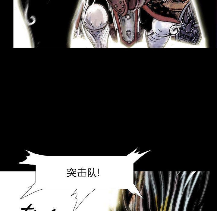 犬夜叉同人漫画韩漫全集-2无删减无遮挡章节图片 
