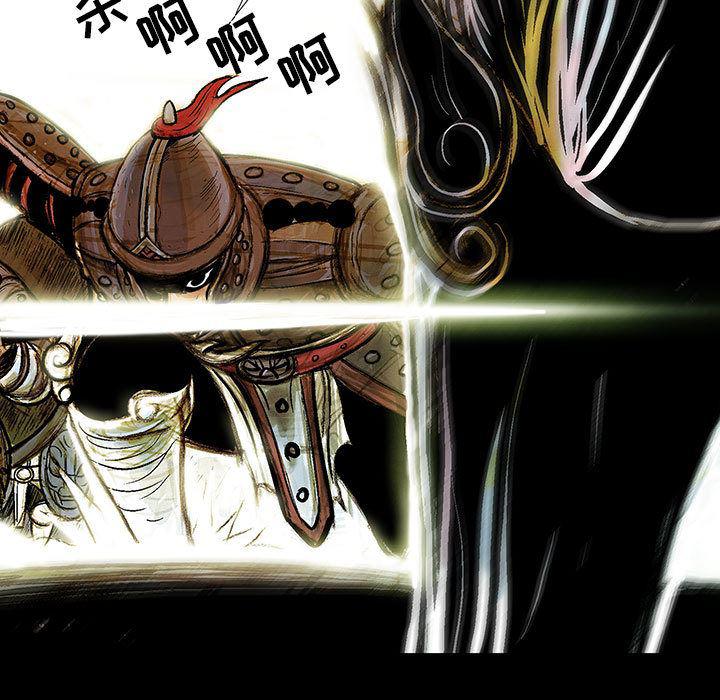 犬夜叉同人漫画韩漫全集-2无删减无遮挡章节图片 
