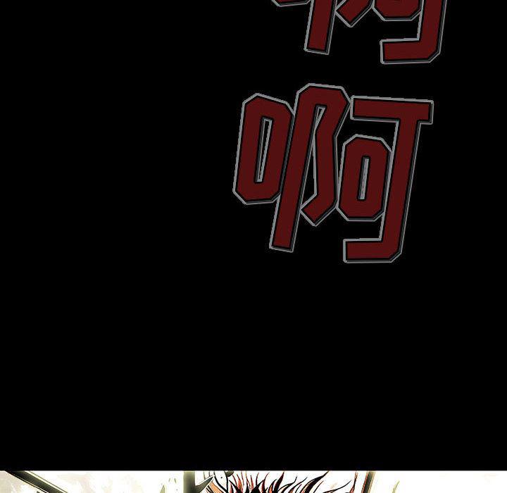 犬夜叉同人漫画韩漫全集-2无删减无遮挡章节图片 