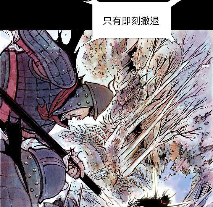 犬夜叉同人漫画韩漫全集-2无删减无遮挡章节图片 