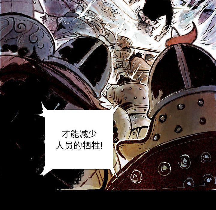 犬夜叉同人漫画韩漫全集-2无删减无遮挡章节图片 