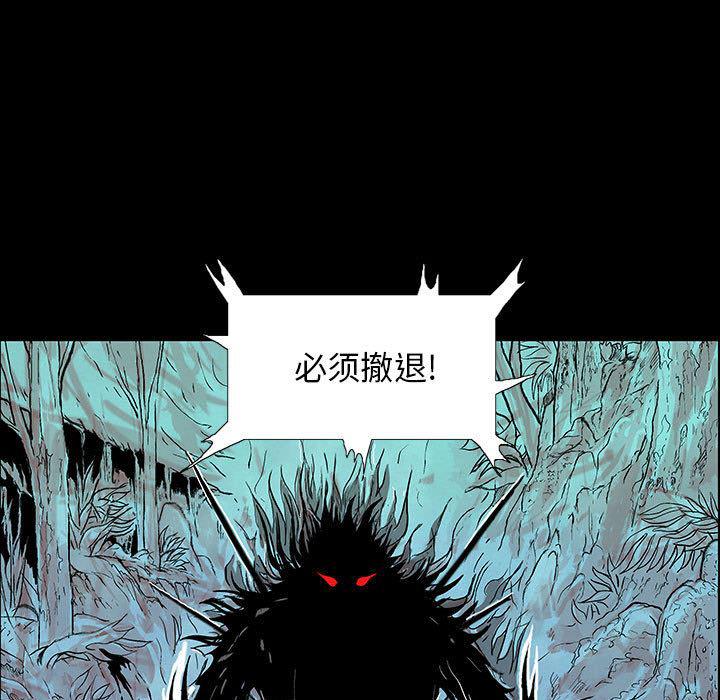 犬夜叉同人漫画韩漫全集-2无删减无遮挡章节图片 