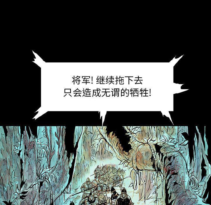 犬夜叉同人漫画韩漫全集-2无删减无遮挡章节图片 