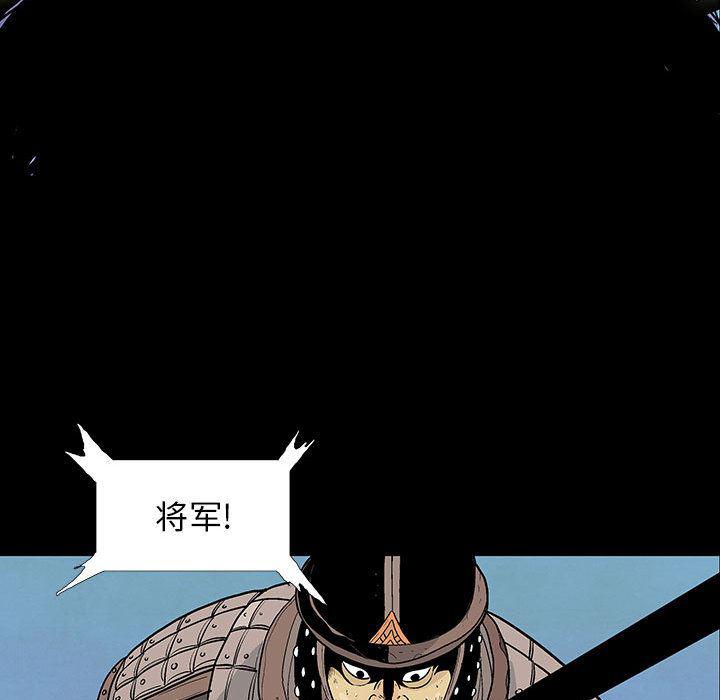 犬夜叉同人漫画韩漫全集-2无删减无遮挡章节图片 