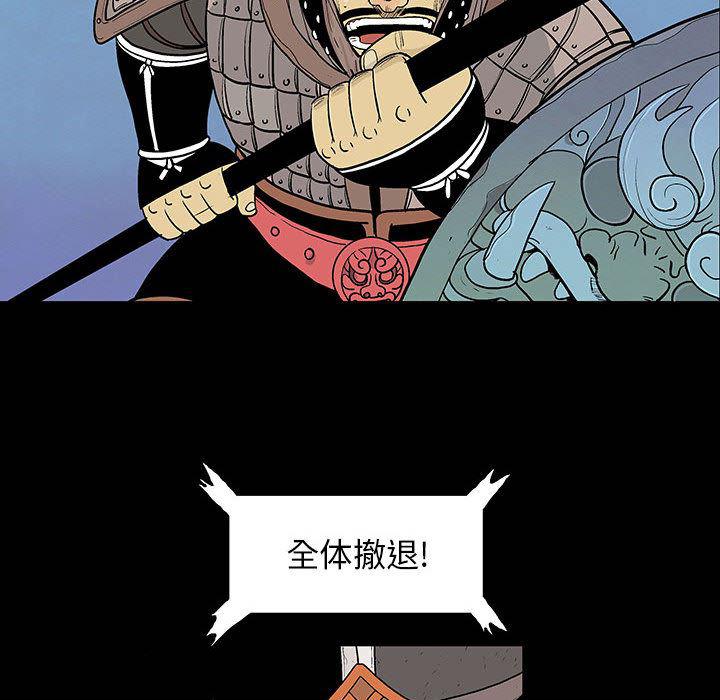 犬夜叉同人漫画韩漫全集-2无删减无遮挡章节图片 