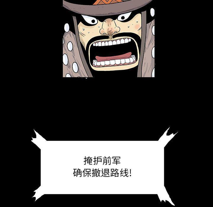 犬夜叉同人漫画韩漫全集-2无删减无遮挡章节图片 