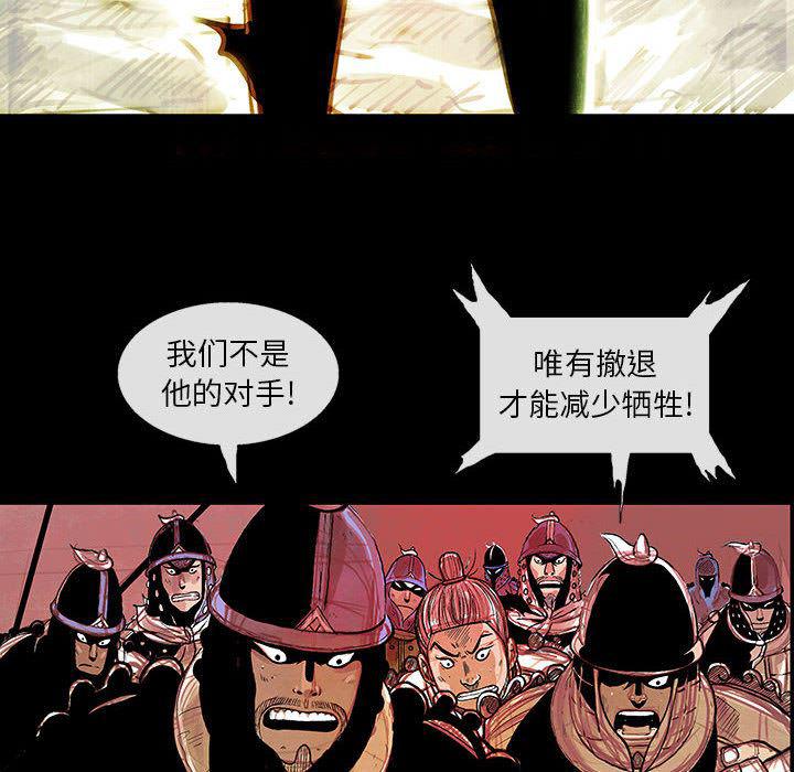 犬夜叉同人漫画韩漫全集-2无删减无遮挡章节图片 