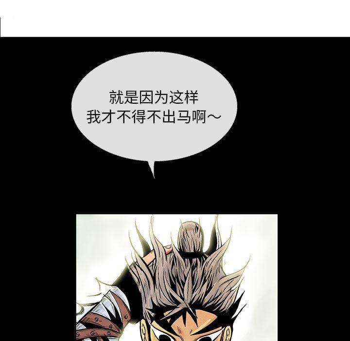 犬夜叉同人漫画韩漫全集-2无删减无遮挡章节图片 