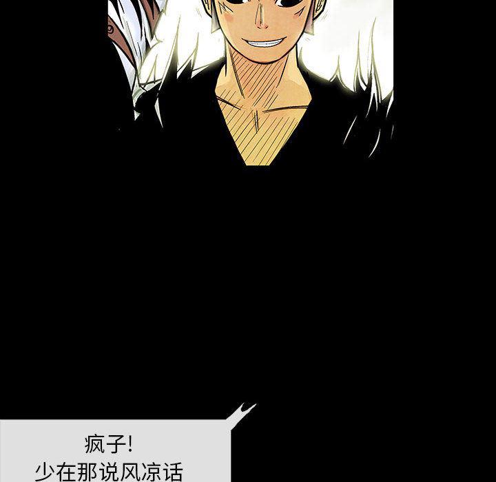 犬夜叉同人漫画韩漫全集-2无删减无遮挡章节图片 