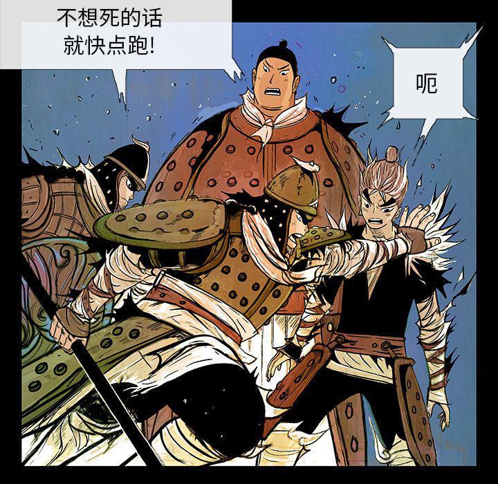犬夜叉同人漫画韩漫全集-2无删减无遮挡章节图片 
