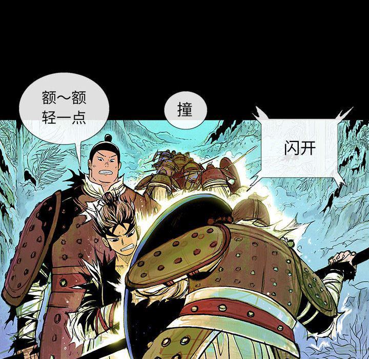 犬夜叉同人漫画韩漫全集-2无删减无遮挡章节图片 