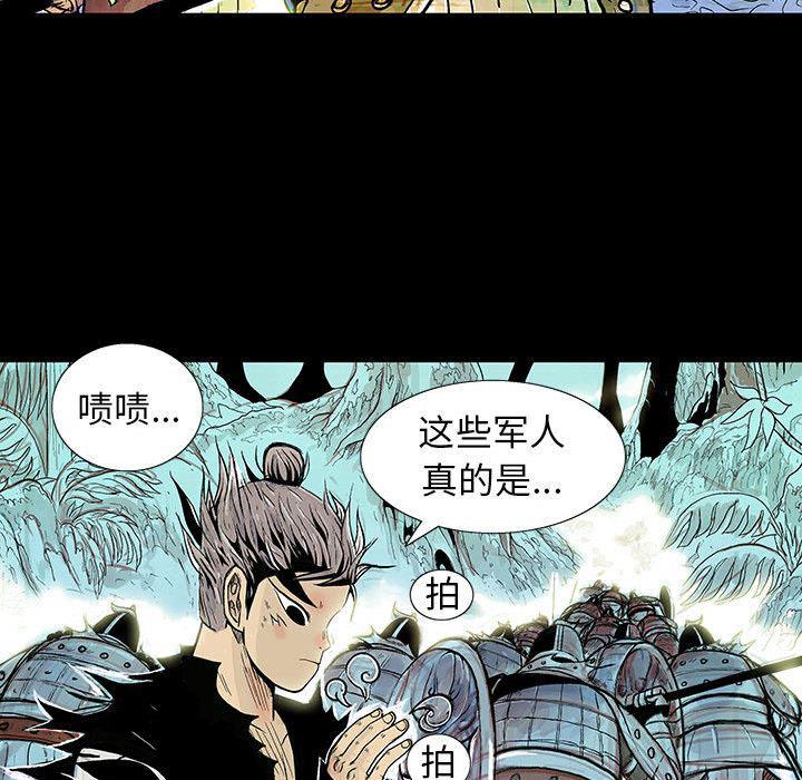 犬夜叉同人漫画韩漫全集-2无删减无遮挡章节图片 