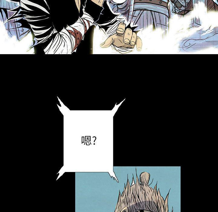 犬夜叉同人漫画韩漫全集-2无删减无遮挡章节图片 