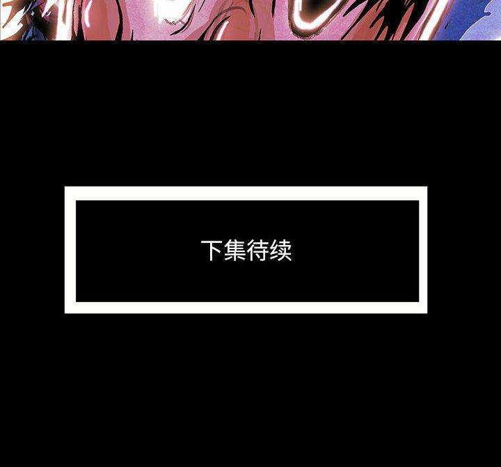 犬夜叉同人漫画韩漫全集-2无删减无遮挡章节图片 