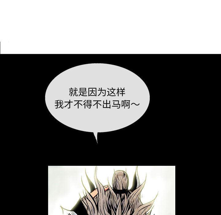 犬夜叉同人漫画韩漫全集-3无删减无遮挡章节图片 