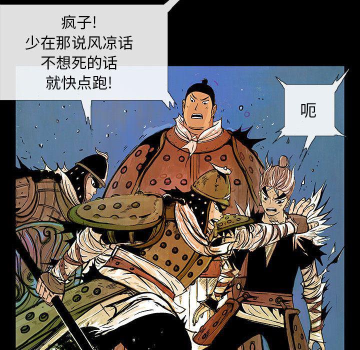 犬夜叉同人漫画韩漫全集-3无删减无遮挡章节图片 