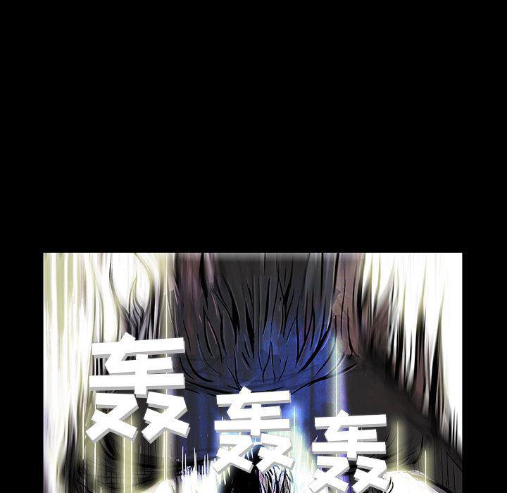 犬夜叉同人漫画韩漫全集-3无删减无遮挡章节图片 