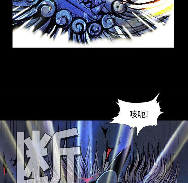 犬夜叉同人漫画韩漫全集-3无删减无遮挡章节图片 