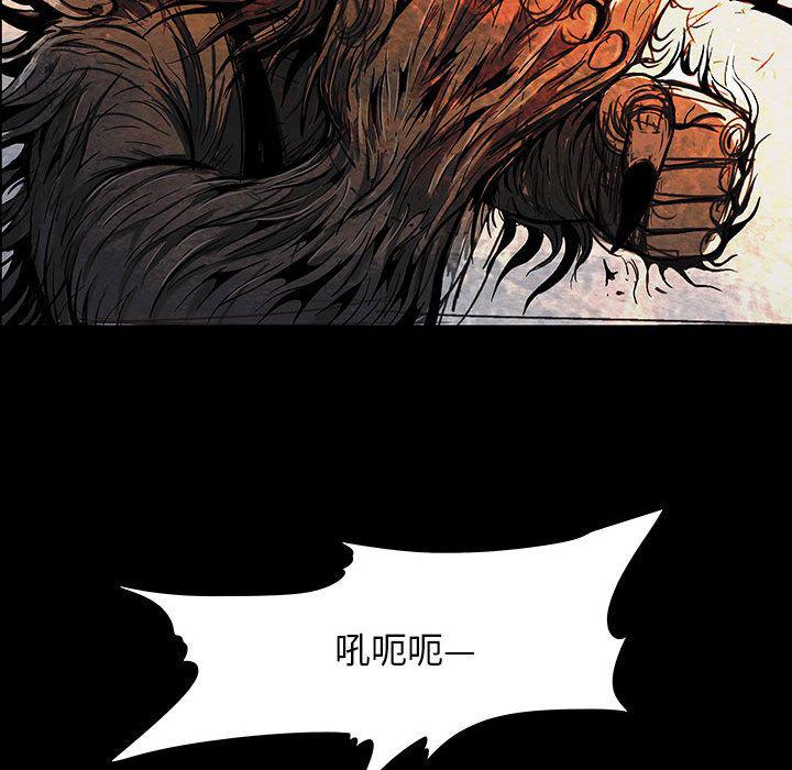 犬夜叉同人漫画韩漫全集-3无删减无遮挡章节图片 