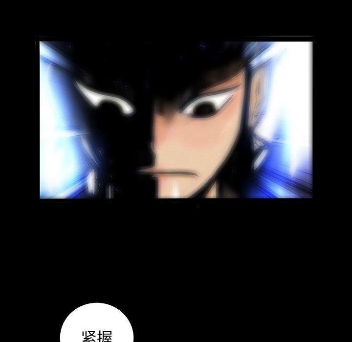 犬夜叉同人漫画韩漫全集-3无删减无遮挡章节图片 