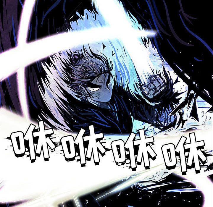 犬夜叉同人漫画韩漫全集-3无删减无遮挡章节图片 