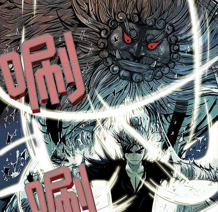 犬夜叉同人漫画韩漫全集-3无删减无遮挡章节图片 