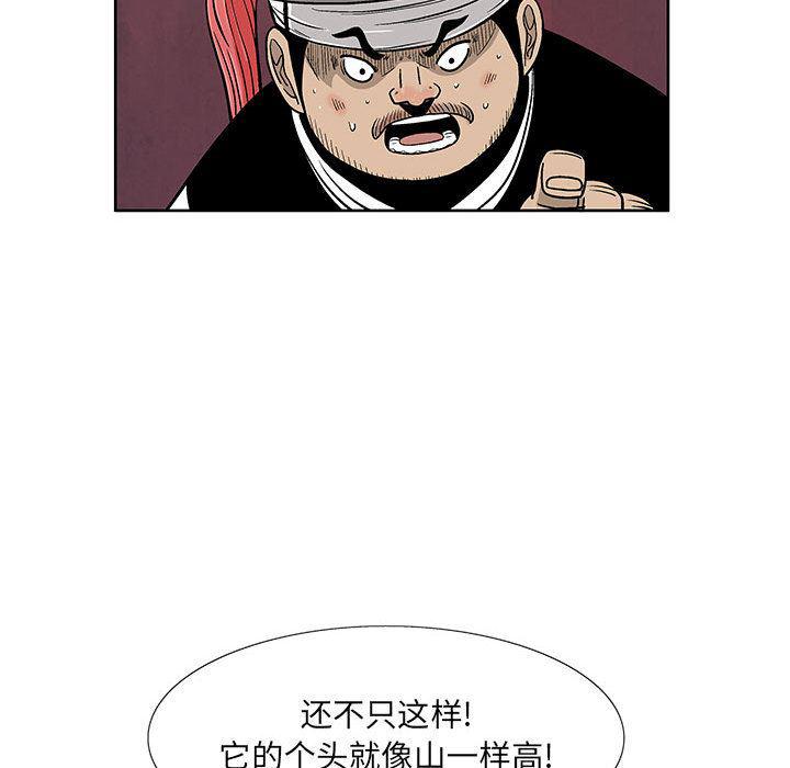 犬夜叉同人漫画韩漫全集-3无删减无遮挡章节图片 