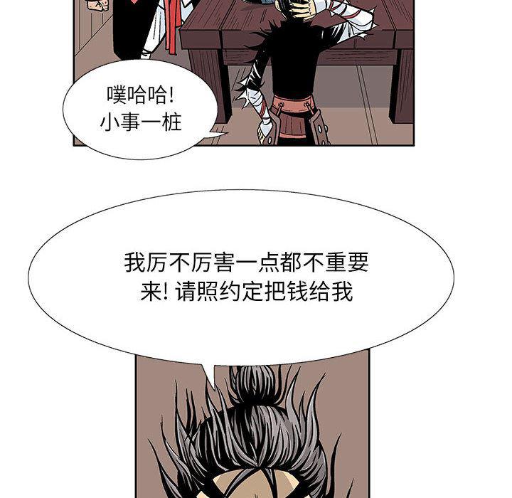 犬夜叉同人漫画韩漫全集-3无删减无遮挡章节图片 