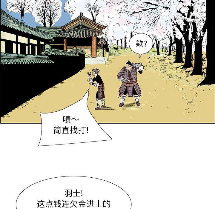 犬夜叉同人漫画韩漫全集-3无删减无遮挡章节图片 