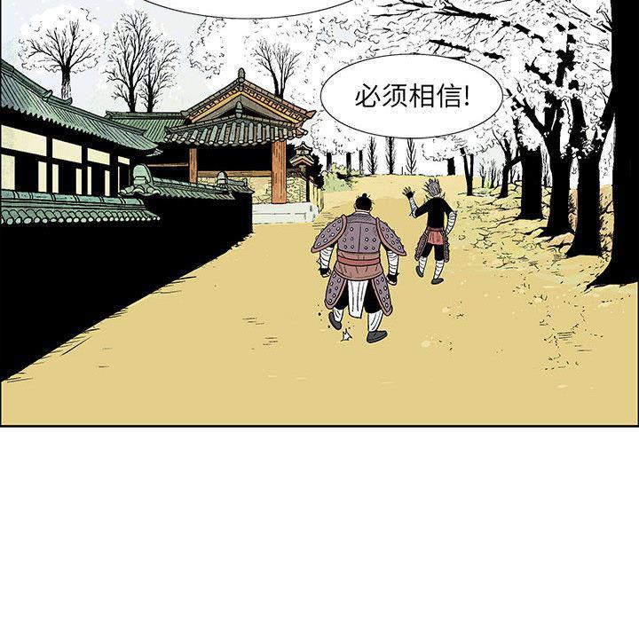 犬夜叉同人漫画韩漫全集-3无删减无遮挡章节图片 