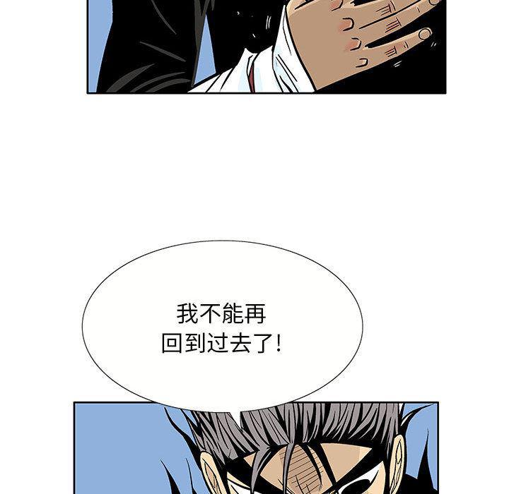 犬夜叉同人漫画韩漫全集-3无删减无遮挡章节图片 