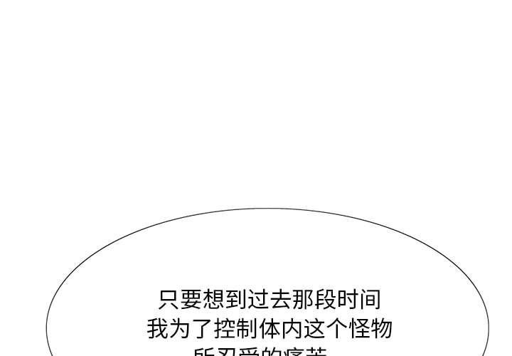 犬夜叉同人漫画韩漫全集-4无删减无遮挡章节图片 