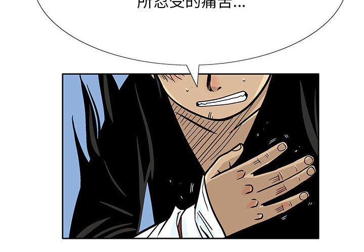 犬夜叉同人漫画韩漫全集-4无删减无遮挡章节图片 