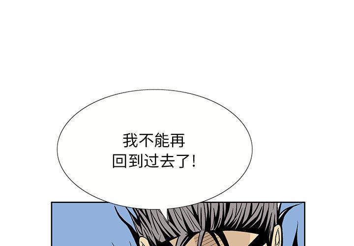 犬夜叉同人漫画韩漫全集-4无删减无遮挡章节图片 