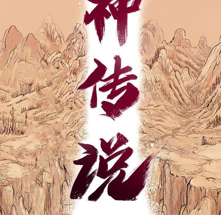 犬夜叉同人漫画韩漫全集-4无删减无遮挡章节图片 