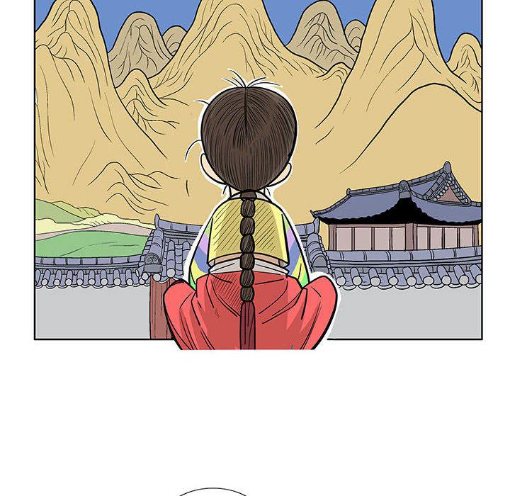 犬夜叉同人漫画韩漫全集-4无删减无遮挡章节图片 