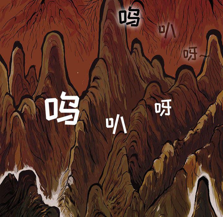 犬夜叉同人漫画韩漫全集-4无删减无遮挡章节图片 
