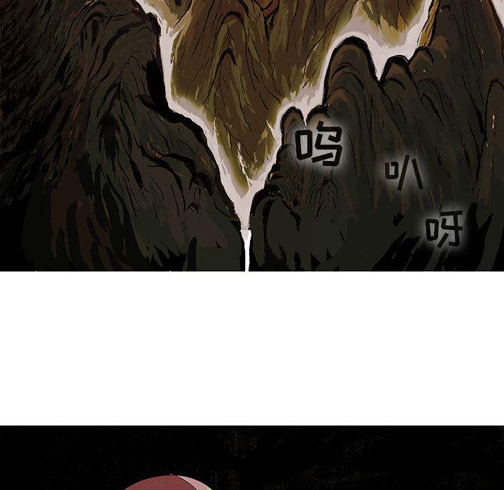 犬夜叉同人漫画韩漫全集-4无删减无遮挡章节图片 
