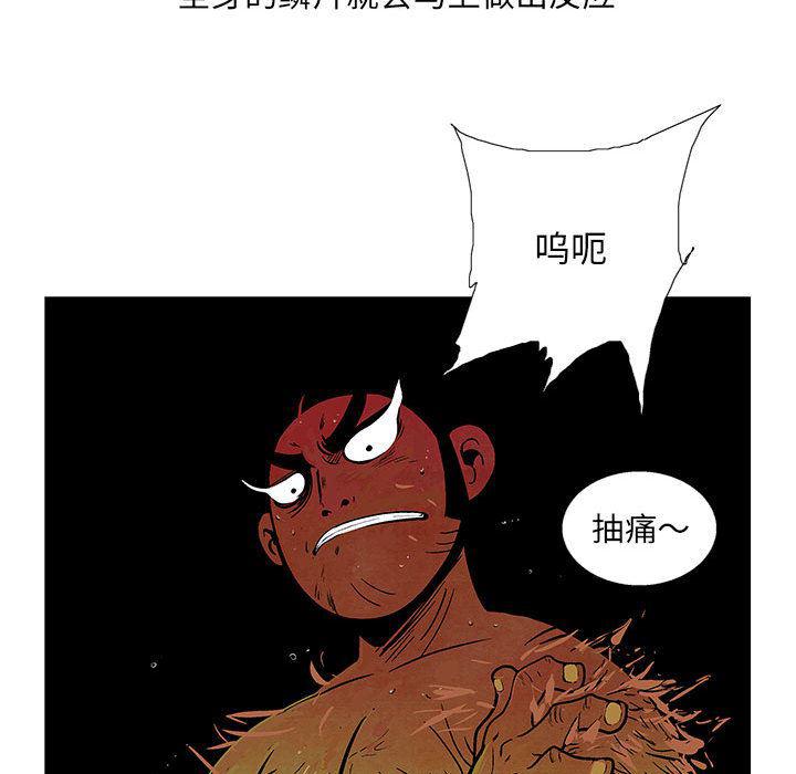犬夜叉同人漫画韩漫全集-4无删减无遮挡章节图片 