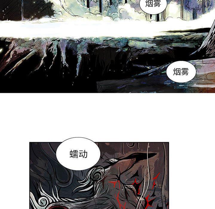 犬夜叉同人漫画韩漫全集-4无删减无遮挡章节图片 