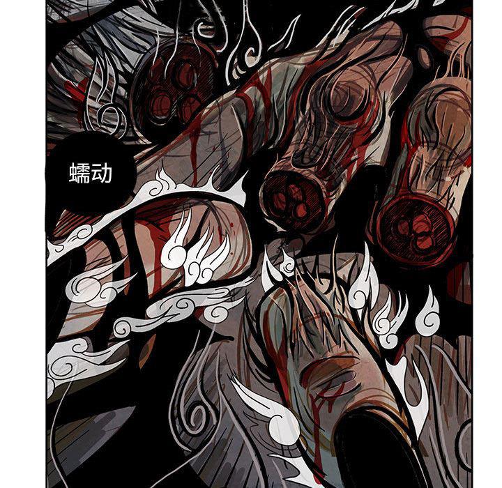 犬夜叉同人漫画韩漫全集-4无删减无遮挡章节图片 