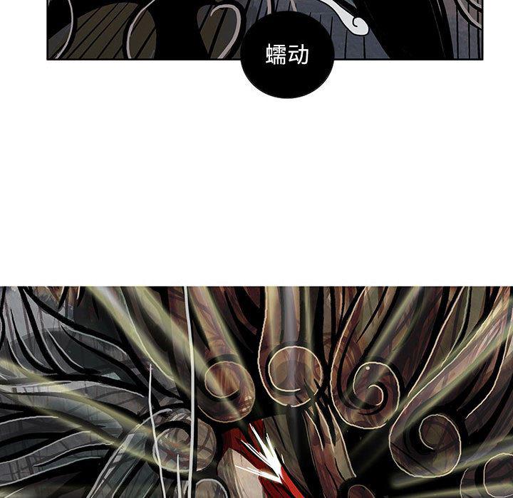 犬夜叉同人漫画韩漫全集-4无删减无遮挡章节图片 
