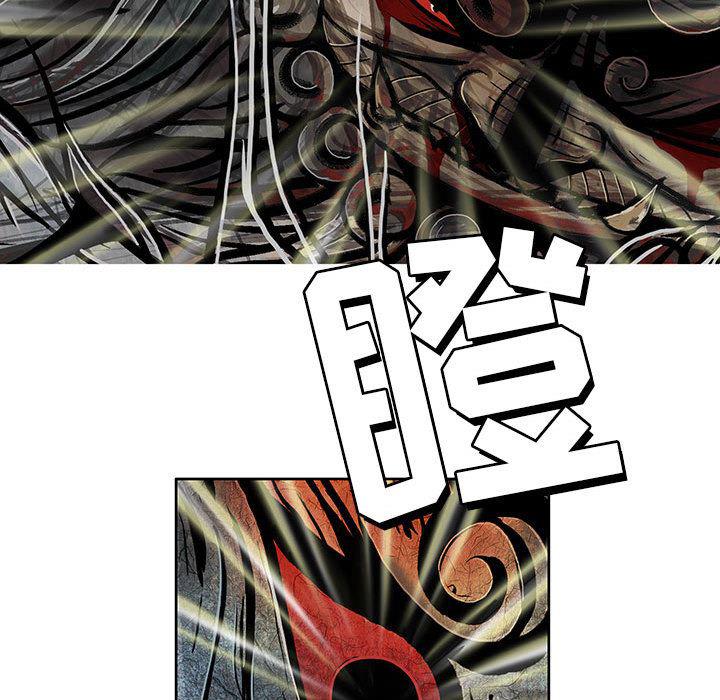 犬夜叉同人漫画韩漫全集-4无删减无遮挡章节图片 