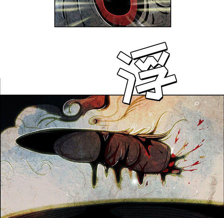 犬夜叉同人漫画韩漫全集-4无删减无遮挡章节图片 