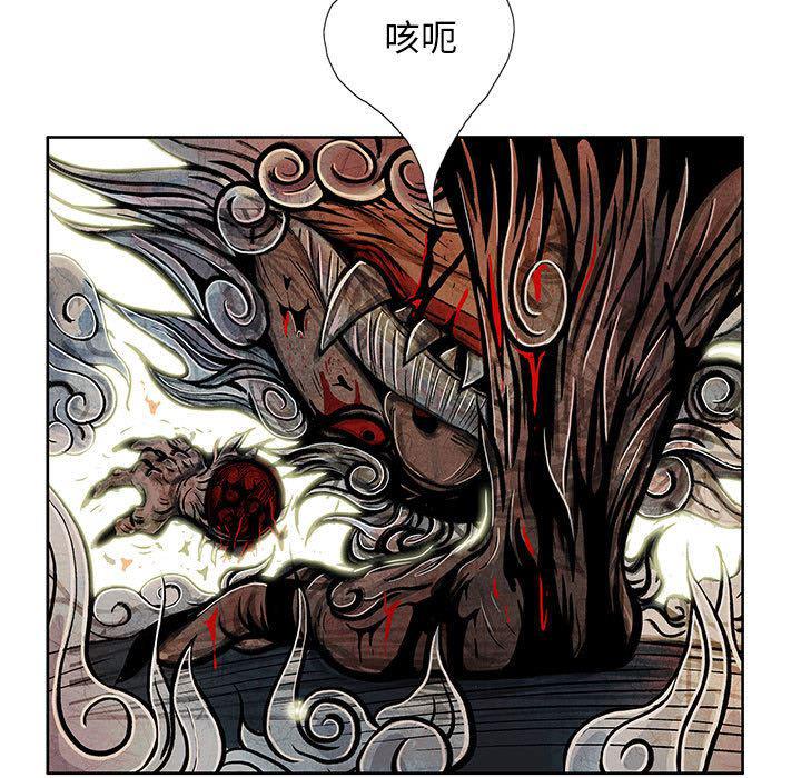 犬夜叉同人漫画韩漫全集-4无删减无遮挡章节图片 