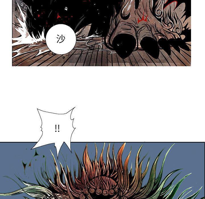 犬夜叉同人漫画韩漫全集-4无删减无遮挡章节图片 